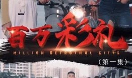 青花爆料吴老二的视频