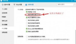 吃瓜免费分享qq群,吃瓜免费分享QQ群，带你畅游娱乐资讯海洋