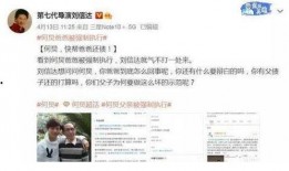 爆料导演直播视频,幕后制作过程大公开
