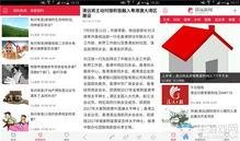 清远都市爆料新闻,揭秘城市热点事件背后的真相