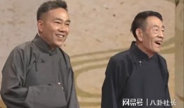 相声大师爆料视频,独家爆料视频大公开