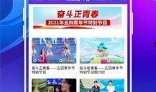 梨园频道在线直播观看