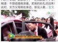 新人爆料照视频,新人爆料照视频背后的惊人真相