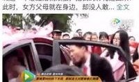 新人爆料照视频,新人爆料照视频背后的惊人真相