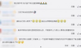 娱乐圈吃瓜爆料卓伟视频,吃瓜群众围观真相！