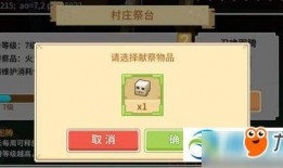 奶块最新更新爆料讲解,全新内容与玩法亮点抢先看