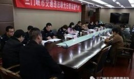 三门峡今日爆料新闻,揭秘今日热点事件背后的真相