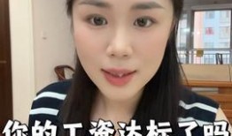 静姐爆料的头条视频,头条视频背后的惊人真相