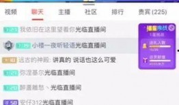 吃瓜娱乐主播消息在哪看,吃瓜娱乐主播最新消息观看指南