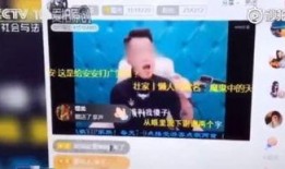 爆料网红老赖视频,揭秘网络红人背后的惊人真相