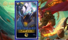 王者猴子皮肤新爆料最新,揭秘王者荣耀全新皮肤神秘面纱