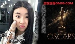 八卦爆料阿怡视频播放网站,八卦爆料背后的真相