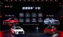 比亚迪豪车爆料事件视频,揭秘高端车型背后的真相