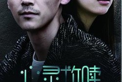 同嫂同的日子在线观看,重温经典，共赏温馨时光