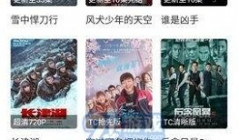 多鱼视频爆料,揭秘娱乐圈幕后真相