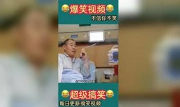 有什么视频值得爆料,这些视频你绝对不能错过！