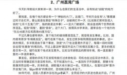 吃瓜认亲小说免费阅读全文,吃瓜认亲，解锁家族秘密