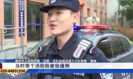 南京家长爆料事件视频播放,视频揭露惊人真相