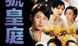 壹号皇庭在线观看,揭秘法庭风云，见证正义之光