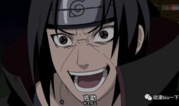 狂笑佐助爆料视频,独家内幕大公开