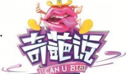 白陶节目爆料最新视频,揭秘幕后故事与精彩瞬间