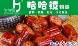 超市鸭脖最近新闻爆料,最新爆料揭露食品安全问题
