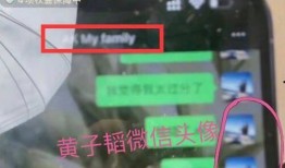 最新爆料图片怎么做,图片背后的惊人真相！