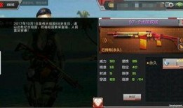 cf手游最新爆料龙战,CF手游全新版本震撼来袭，激战一触即发！