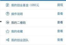 微口袋最新爆料,揭秘最新热门话题背后的真相