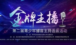 梨园频道在线直播观看