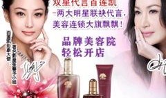 美容院最新爆料新闻,揭秘行业黑幕，美容护肤真相大揭秘！