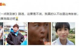 壮壮最新爆料,娱乐圈最新爆料大起底