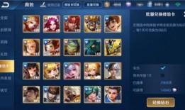 王者荣耀s20体验服最新爆料,王者荣耀全新英雄与机制革新前瞻