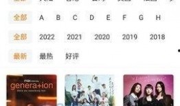 多鱼视频爆料,揭秘娱乐圈幕后真相