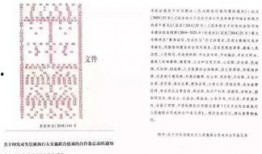 唐山拘留爆料最新消息,事件真相与进展全解析