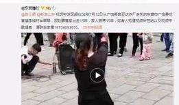 王海鑫最新爆料新闻视频,揭秘事件背后惊人真相