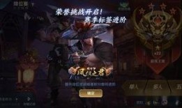 王者新皮肤最新爆料三体,王者新皮肤神秘爆料揭秘