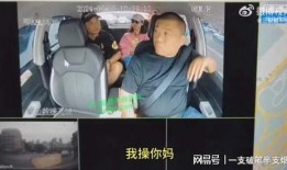 武汉浴缸爆料事件视频,真相与争议交织