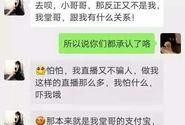 斗鱼弃权爆料视频,独家视频爆料背后的真相