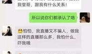 斗鱼弃权爆料视频,独家视频爆料背后的真相