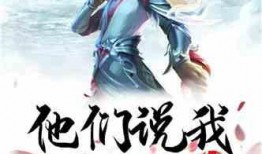 吃瓜大帝小说免费阅读