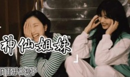 孙千闺蜜爆料视频播放,揭秘背后惊人真相