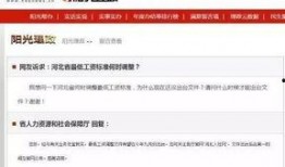 新闻爆料社最新消息今天,今日重大新闻事件深度解析！”