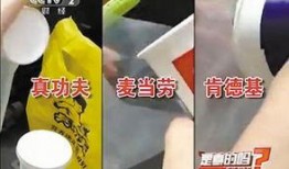 央视爆料冰块视频大全,冰块视频大全背后的惊人真相