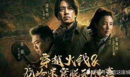 龙岭迷窟在线观看免费观看,揭秘古墓探险传奇！