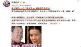 娱乐圈的爆料和传闻是否可信