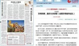 张家港新闻媒体爆料,重大事件引发社会关注