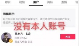 知网娱乐圈爆料人,揭秘明星幕后人生