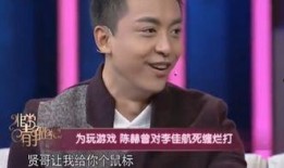 李佳航喊话爆料网友新闻,揭秘娱乐圈幕后真相