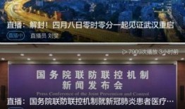 光线新闻爆料,揭秘事件背后惊人真相